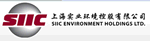 上海实业环境控股有限公司